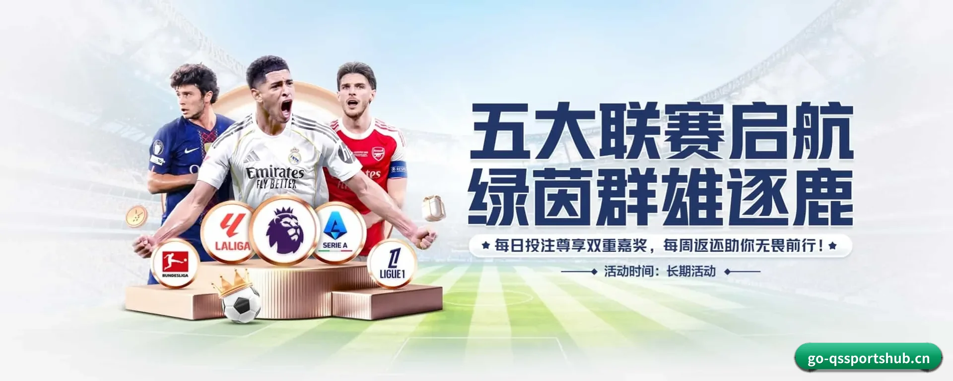 球速官网的来历 - 体育资讯内容服务(QIUSU SPORTS)